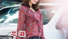 台北風俗 デリヘル嬢 芯凝
