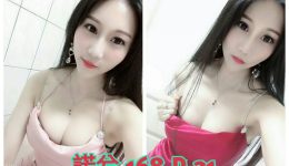 台北風俗 デリヘル嬢 諾兮