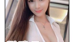 台北風俗 デリヘル嬢 劉曉月