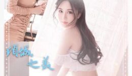 台北風俗 デリヘル嬢 KK
