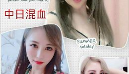台北風俗 デリヘル嬢 森智美
