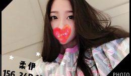 台北風俗 デリヘル嬢 柔伊