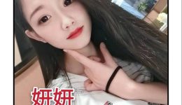台北風俗 デリヘル嬢 妍妍