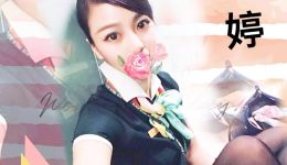 台北風俗 デリヘル嬢    芳婷