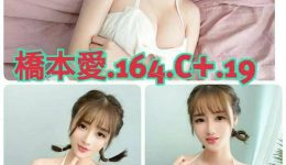 台湾風俗 台北デリヘル 橋本愛