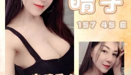 台湾風俗 台北デリヘル 晴子