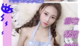 台湾風俗 台北デリヘル 韓菲