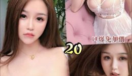 台湾風俗 台北デリヘル 牛奶糖