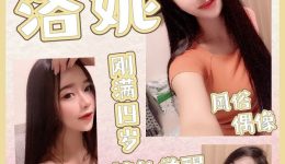 台湾風俗 台北デリヘル 洛妮