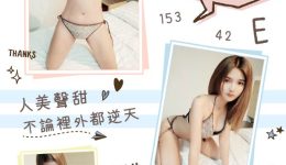 台湾風俗 台北デリヘル 美奈
