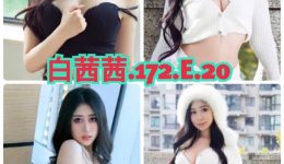 台湾風俗 台北デリヘル 白茜茜