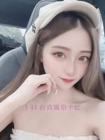 141台湾風俗ナビ 台北夜遊びデリヘル ファンシンちゃん