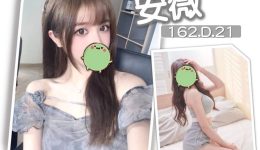 台湾風俗 Anway 台北風俗 デリヘル 安薇