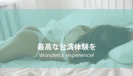 Wonderful-experience!