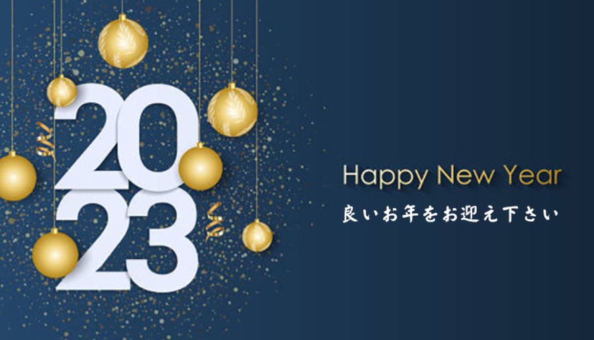 141台湾風俗ナビ 良いお年をお迎えください！