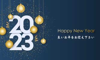 141台湾風俗ナビ 良いお年をお迎えください！