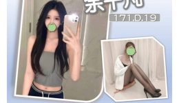 台湾風俗 デリヘル 余千凡