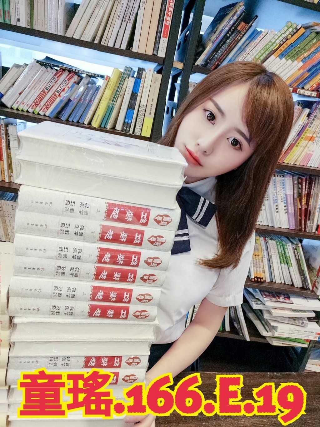 台湾風俗 デリヘル 童瑤 | 141公式台湾風俗夜遊びナビ
